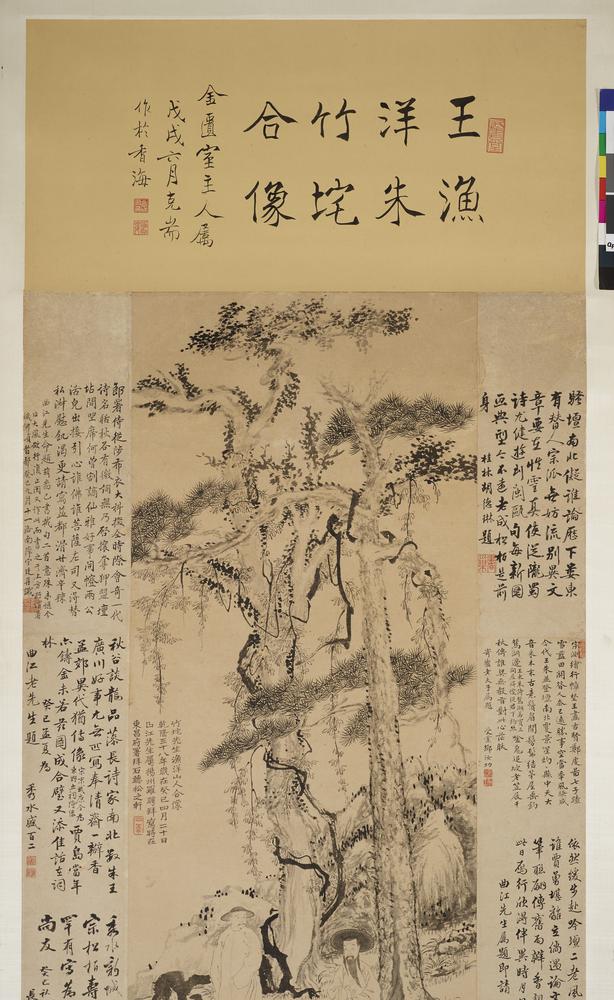 图片[4]-hanging scroll; painting BM-1975-0303-0.3-China Archive